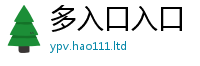 2025新奥天天开好彩新奥彩免费版比7777788888管家婆老家凤凰